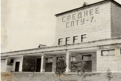 Безымянный